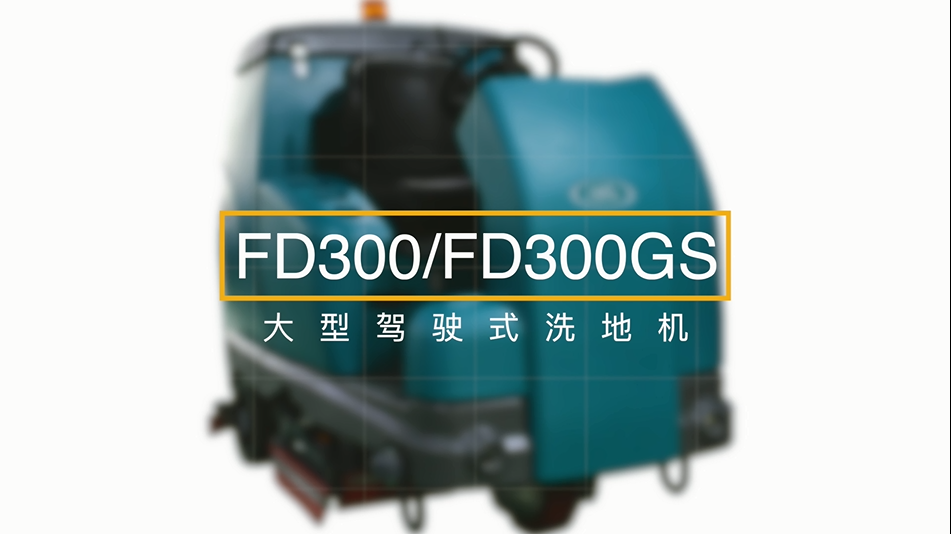 車輛展示