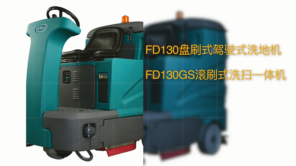 車輛展示