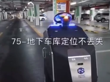視頻展示