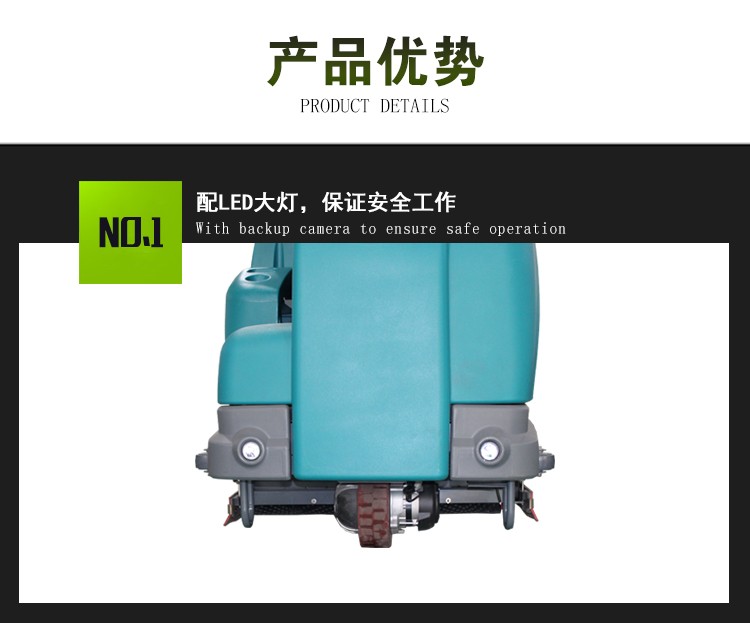 FD300GS 駕駛式洗掃一體機 (2)